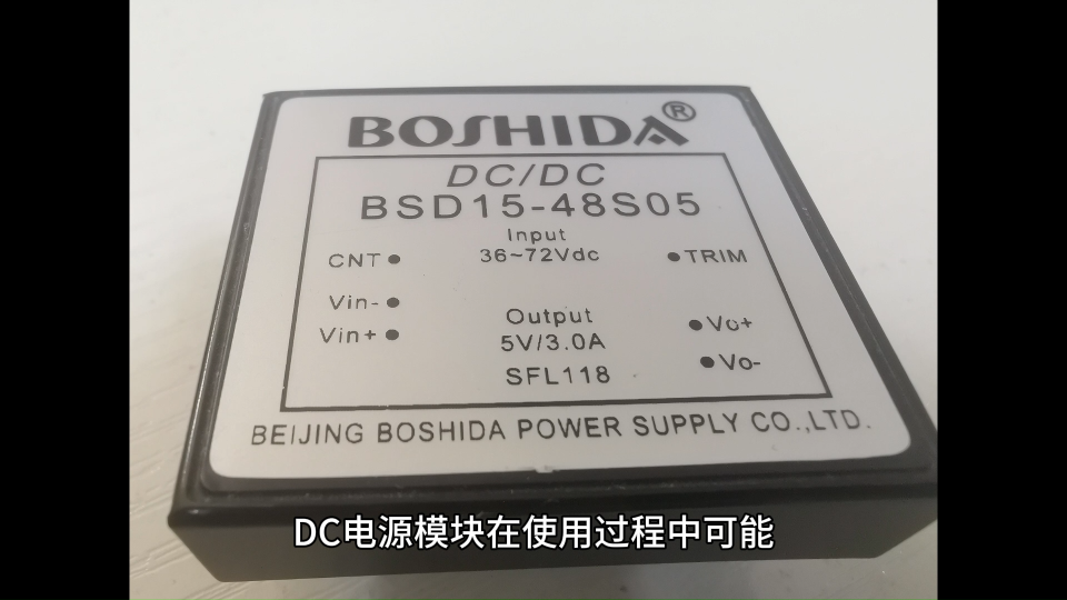 BOSHIDA 如何去除DC電源模塊輸出電源中的高頻噪聲及雜波