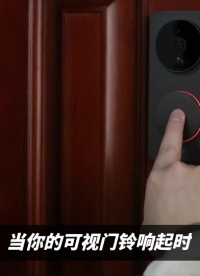 #PIR 熱釋電傳感器在可視門鈴中的應用