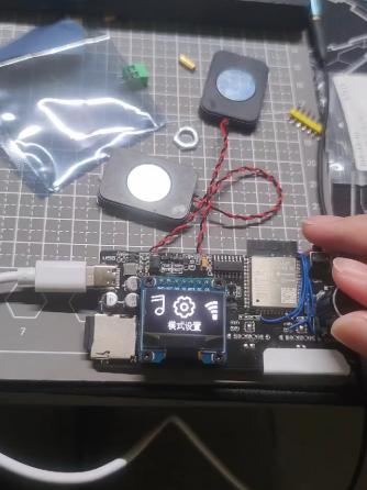 ESP32,DIY