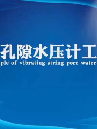 雨量传感器,元器件