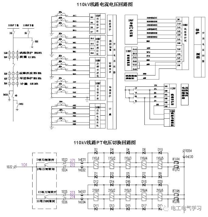 继电器