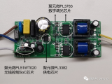 聚元微推出業(yè)界領(lǐng)先的深度數(shù)字調(diào)光<b class='flag-5'>芯片組</b>及其參考設(shè)計(jì)方案