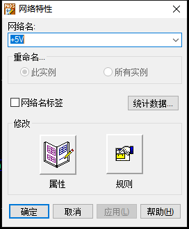 引脚