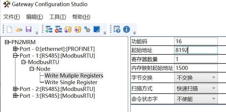 Profinet