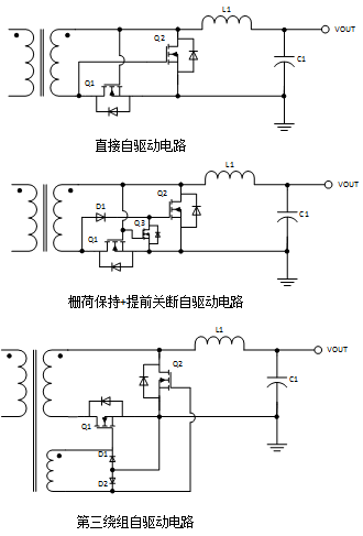 电流互感器