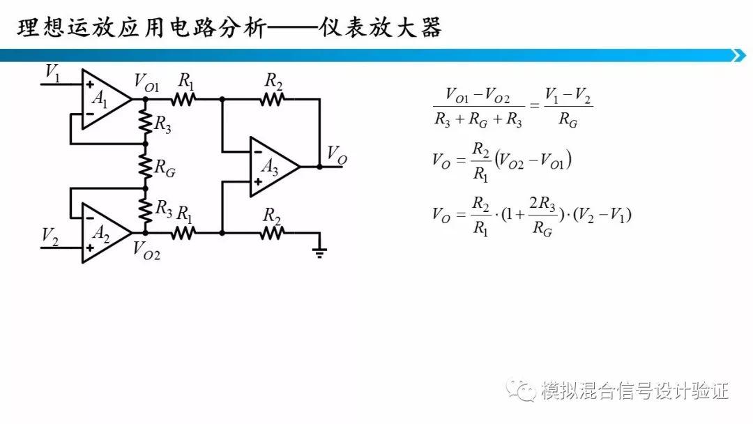 RC滤波器