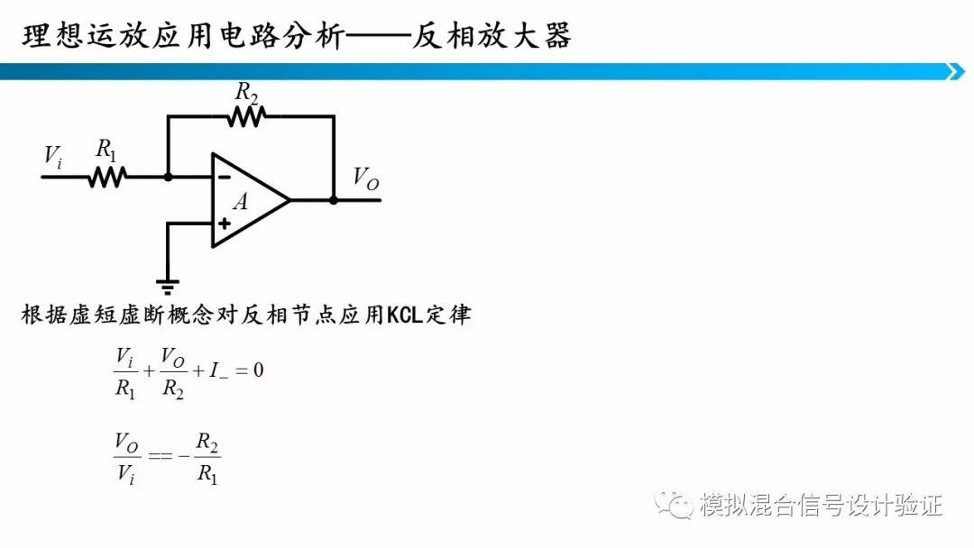 RC滤波器