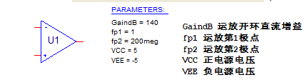 运放电路