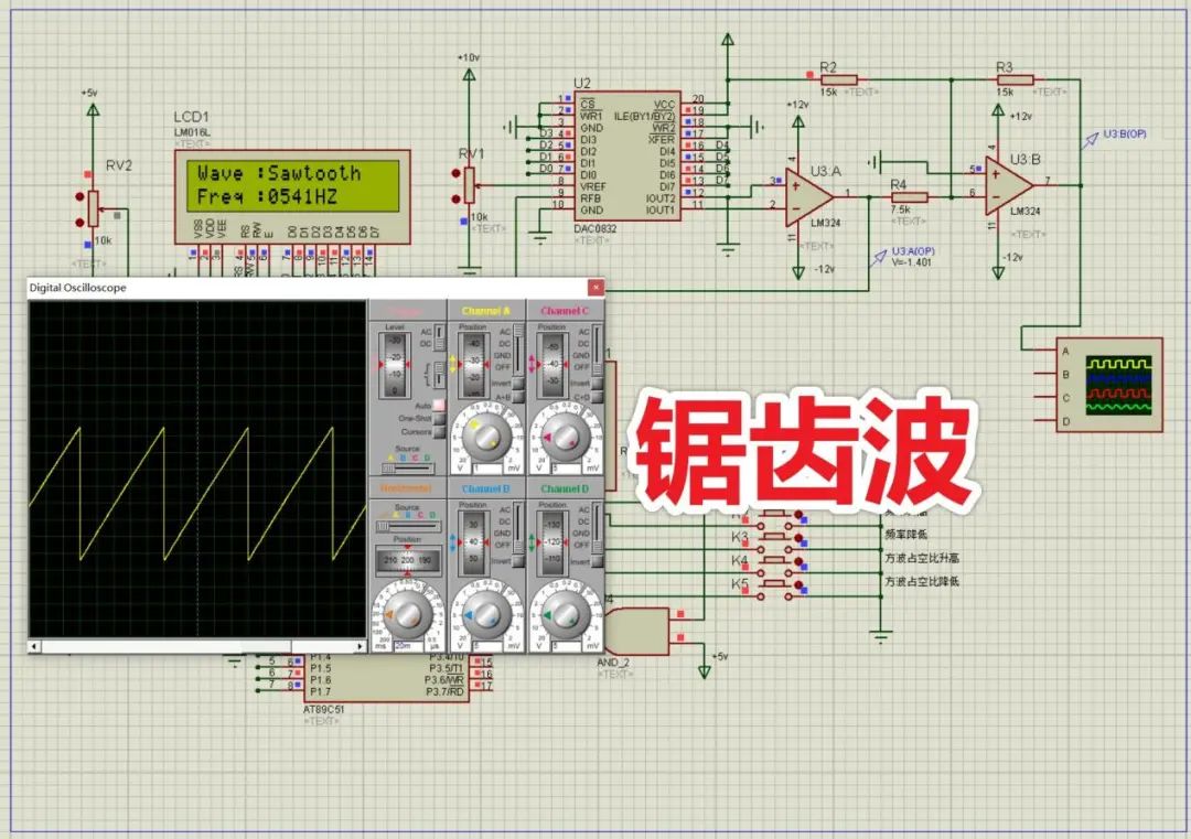 LCD1602