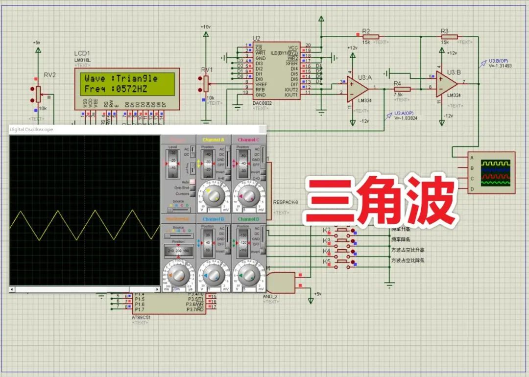 LCD1602