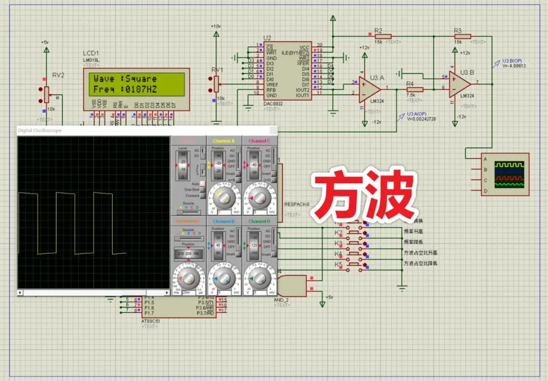 LCD1602