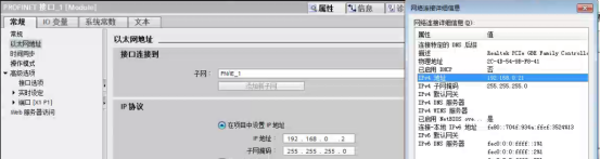 MODBUS