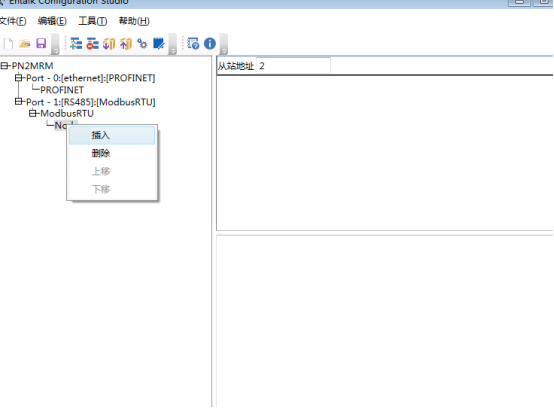 MODBUS