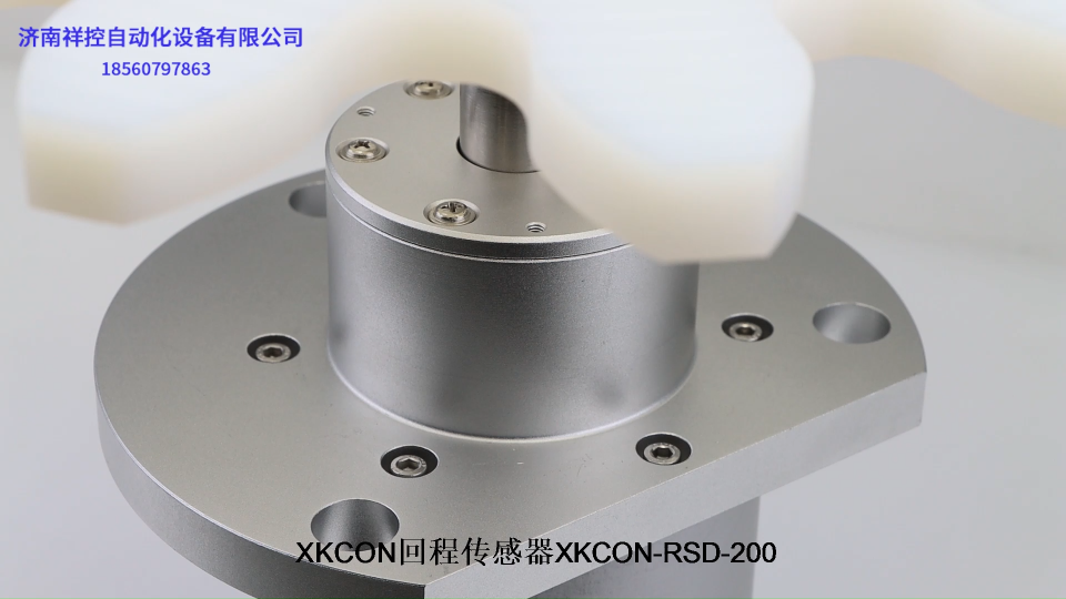 XKCON祥控回程傳感器防水防塵防護等級高，能夠檢測作業設備0-360°和多圈旋轉角度測量，測量數據準確精度高