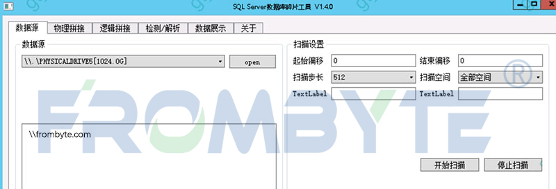 数据库数据恢复—NTFS<b class='flag-5'>文件系统</b>下SqlServer数据库数据恢复案例