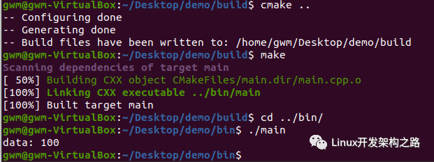 CMake