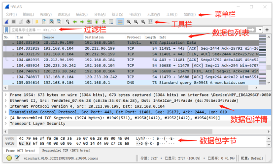 Wireshark