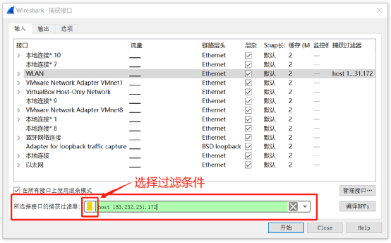 Wireshark