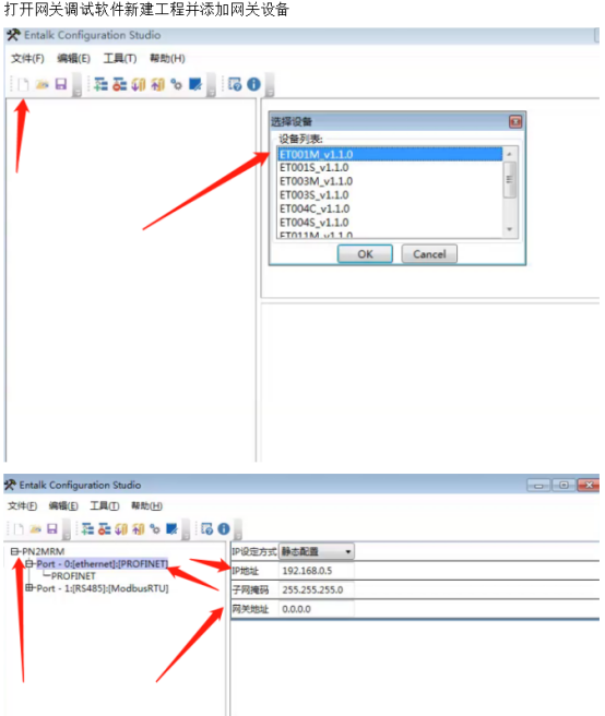 MODBUS