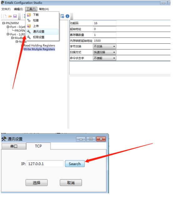 MODBUS