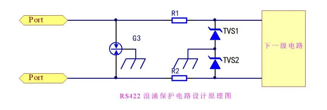 保护电路