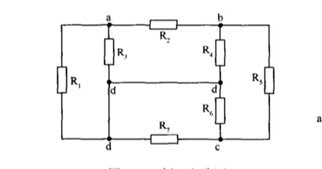 <b class='flag-5'>电阻</b><b class='flag-5'>电路</b><b class='flag-5'>等效</b><b class='flag-5'>变换</b><b class='flag-5'>示例</b>（二）