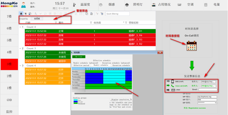 SCADA