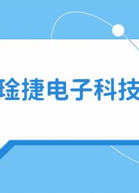 琻捷電子BPS電池包壓力傳感監(jiān)測芯片！ 提前發(fā)出預警信息，為司乘安全保駕護航！#琻捷電子#汽車傳感芯片
 