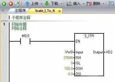 传感器