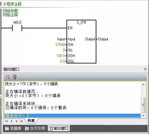 传感器