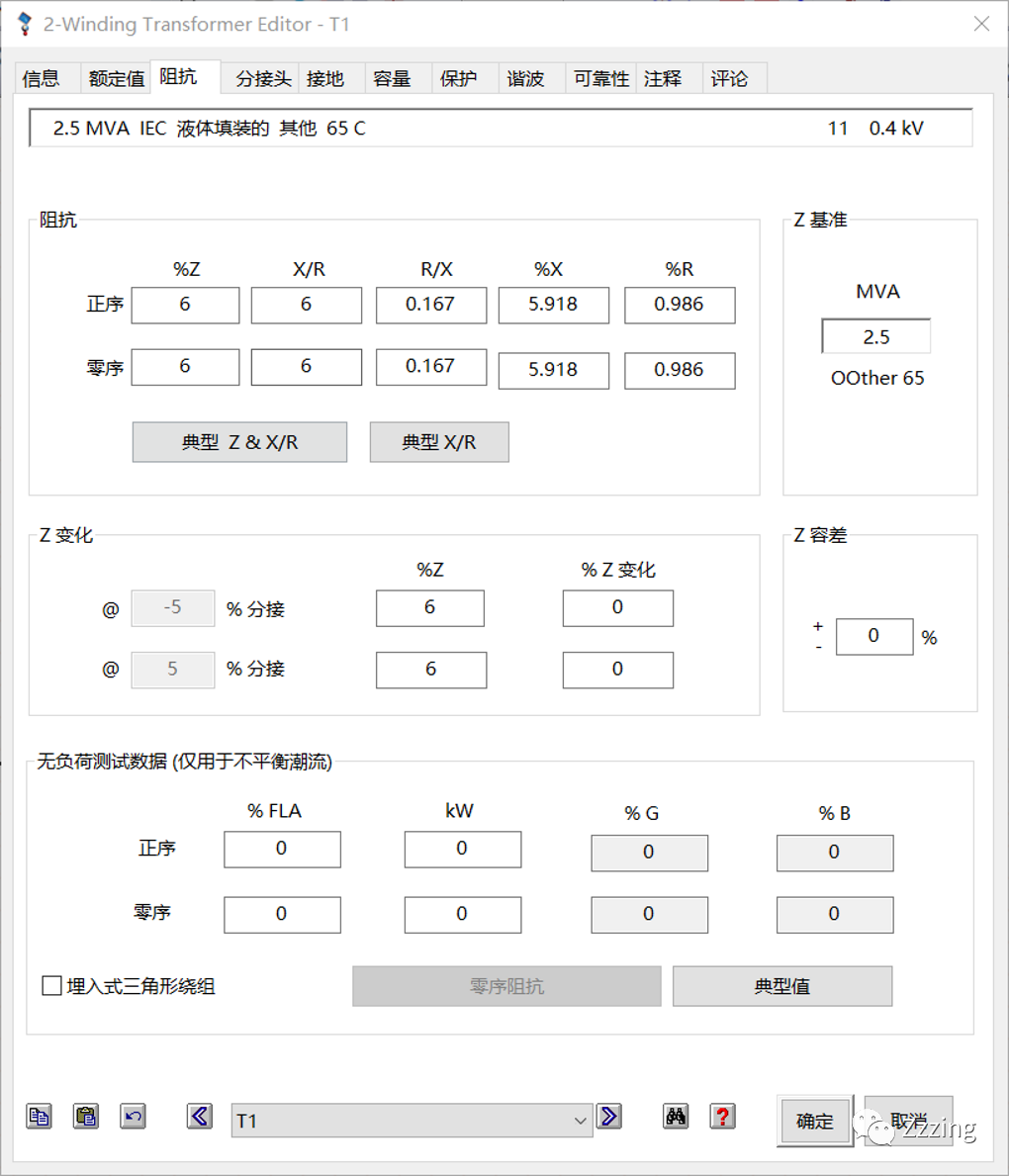 直流母线电压