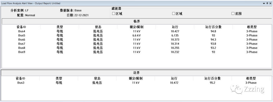 电压控制