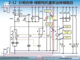 10kV防止开关跳跃原理