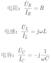 控制电压