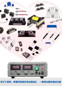 高壓電源測(cè)試電源高精度可調(diào)高壓穩(wěn)壓測(cè)試電源 測(cè)試氙燈