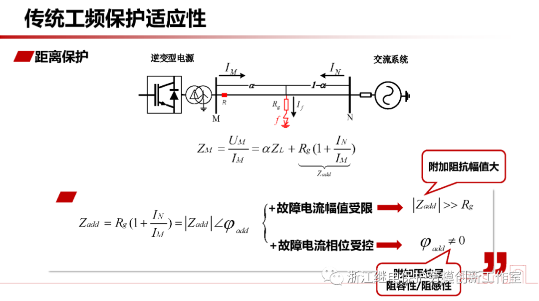 电力系统