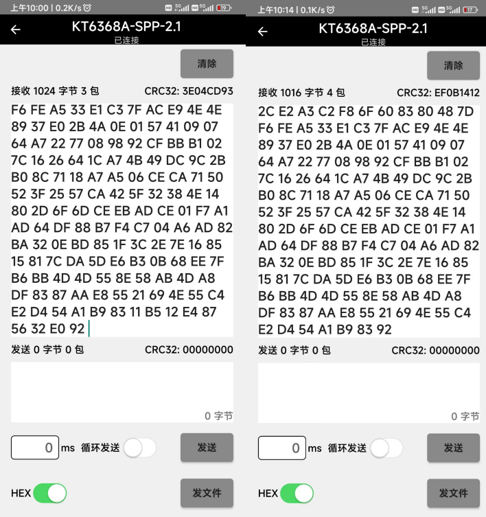 KT6368A用SPP發送1K APP顯示是3個包或者4個包,理論應該是兩個包吧