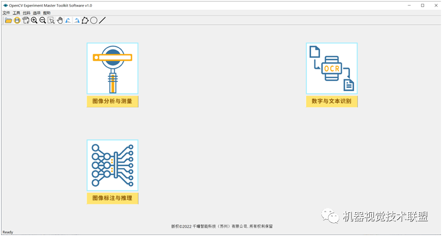 OpenCV