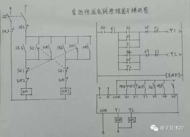 原理图