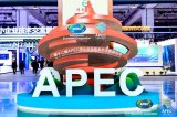 晶華微亮相第十二屆APEC技展會