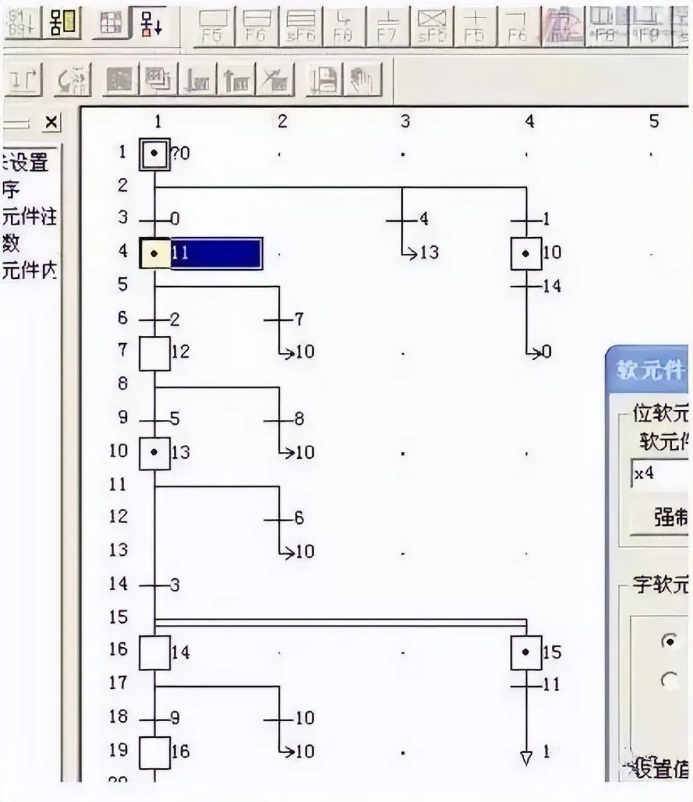 工业控制