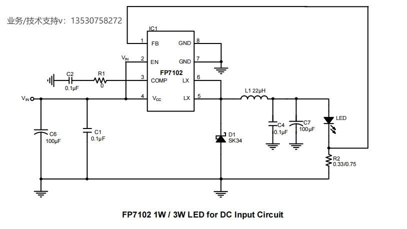 <b class='flag-5'>LED</b>恒流开关调节器FP7102：为手电筒、<b class='flag-5'>LED</b><b class='flag-5'>模组</b>和摄影灯提供稳定电流能力