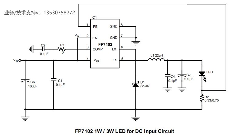 <b class='flag-5'>LED</b>恒流開(kāi)關(guān)調(diào)節(jié)器FP7102：為<b class='flag-5'>手電筒</b>、<b class='flag-5'>LED</b>模組和攝影燈提供穩(wěn)定電流能力