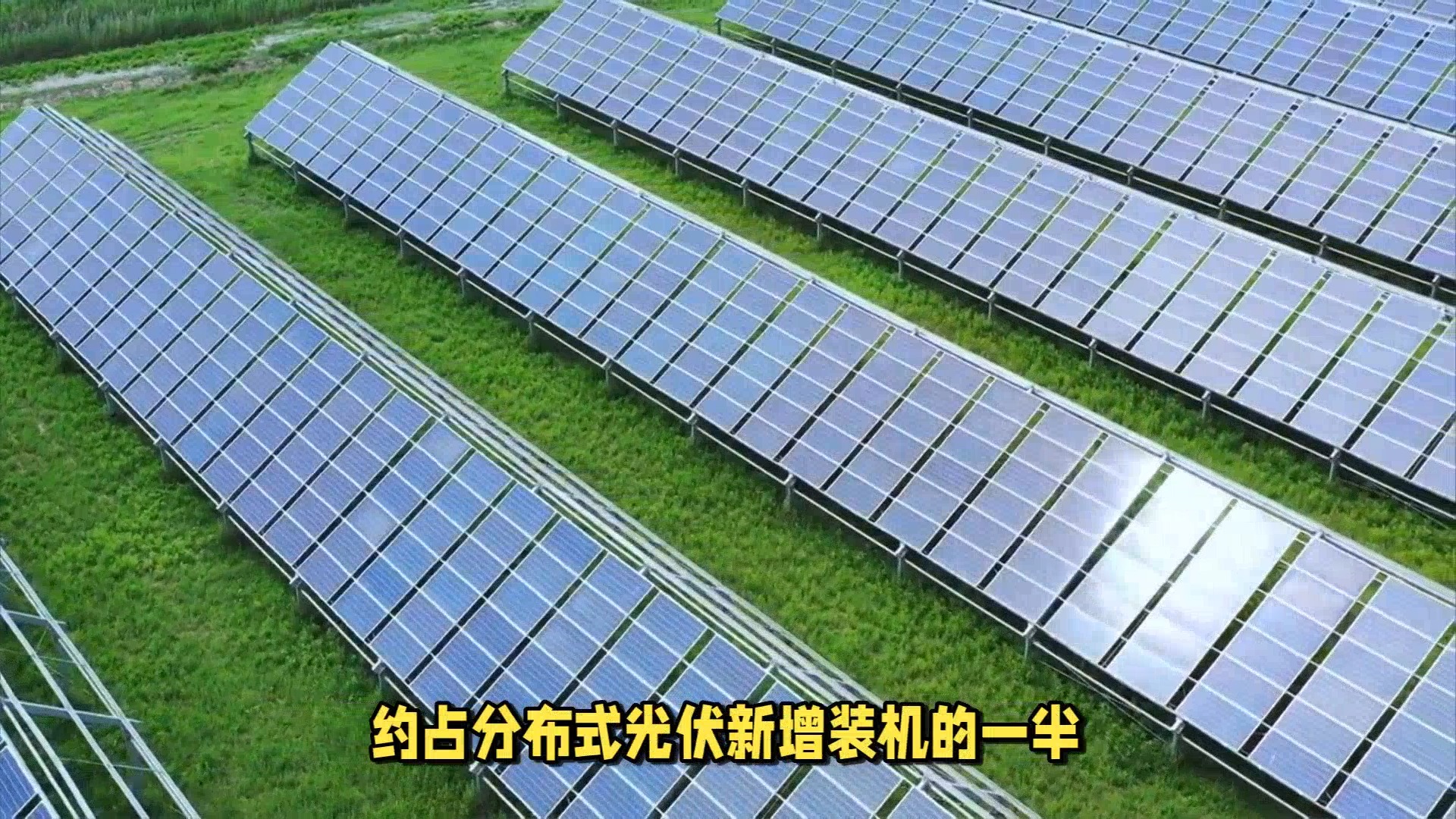 2022年光伏行业国家政策汇总-广东元一能源有限公司