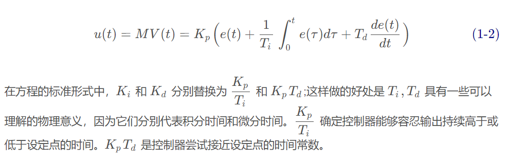 工业控制系统