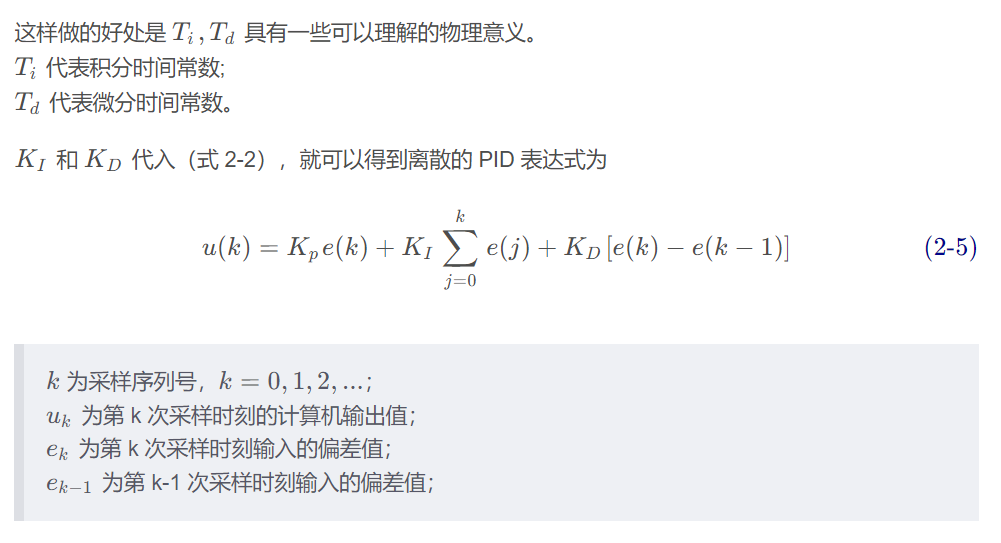 工业控制系统