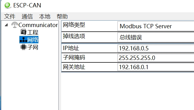 MODBUS