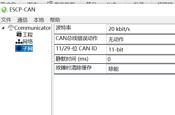 MODBUS