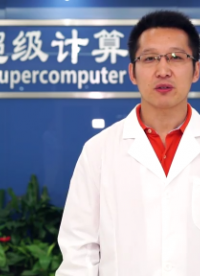 走進國家超算中心(2)#計算機 