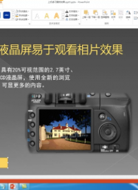 設置超鏈接按鈕(2)#計算機 